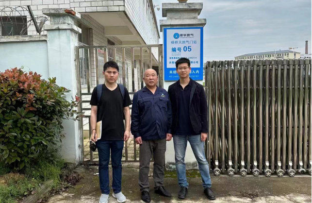 1689042062133634.jpg 1689042067108.jpg