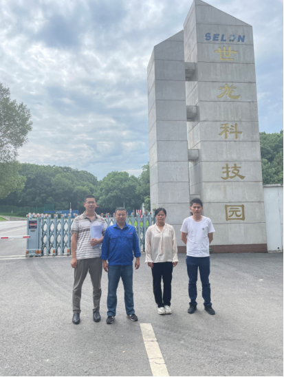 1711423577161664.jpg 1711423580719.jpg