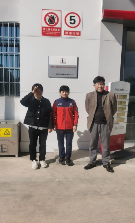 1711507714162555.jpg 1711507718275.jpg