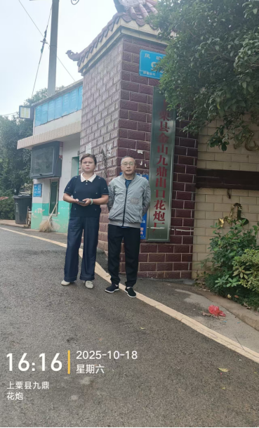 1770275870414187.png ff9f0f9b-662e-4464-8883-2e4f8564a4fd.png